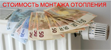 Услуги сантехника в Евпатории.